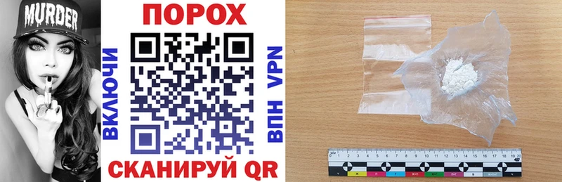 Amphetamine Розовый  Пролетарск 