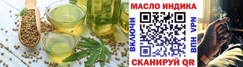 Еда ТГК марихуана  наркотики  Пролетарск 