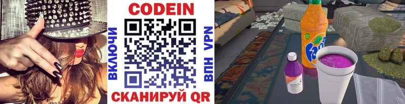 что такое наркотик  Пролетарск  Кодеиновый сироп Lean напиток Lean (лин) 
