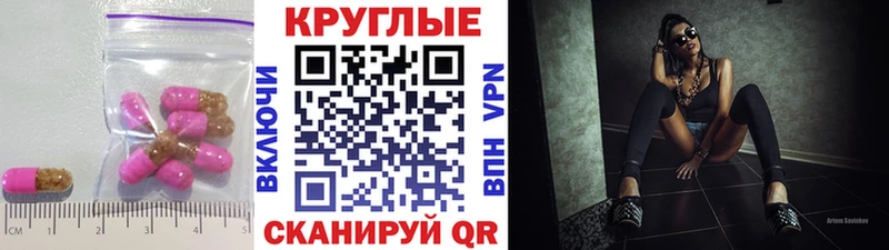 Ecstasy XTC  закладка  Пролетарск 