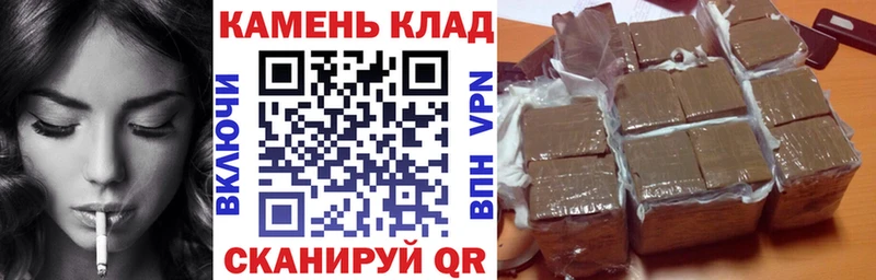 Гашиш hashish  Пролетарск 