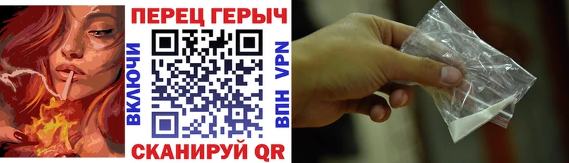 Героин гречка  Пролетарск 