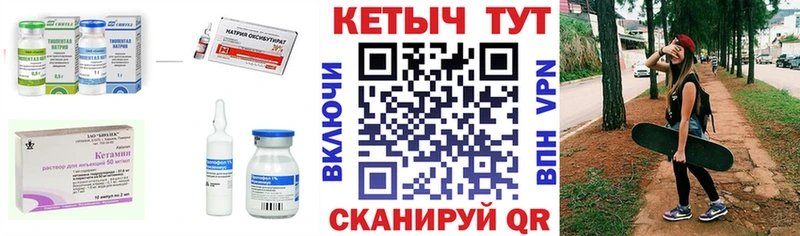 хочу Пролетарск КЕТАМИН VHQ