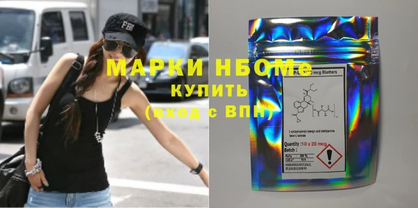 ГАЛЛЮЦИНОГЕННЫЕ ГРИБЫ Алексеевка