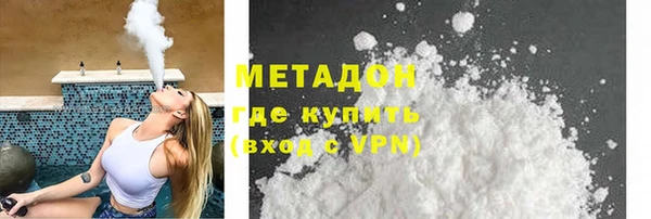 альфа пвп VHQ Алзамай
