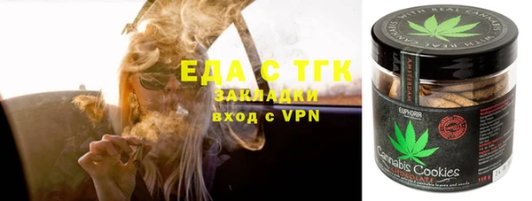 альфа пвп VHQ Алексин