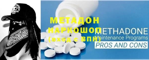 альфа пвп VHQ Алзамай