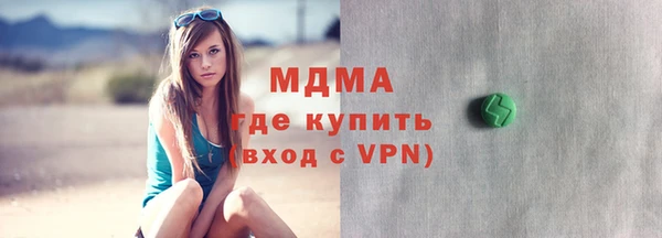 ГАЛЛЮЦИНОГЕННЫЕ ГРИБЫ Алексеевка