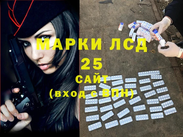 альфа пвп VHQ Алексин