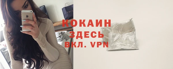 альфа пвп VHQ Алзамай