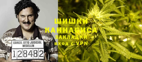 альфа пвп VHQ Алексин