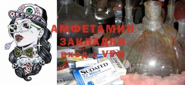 альфа пвп VHQ Алексин