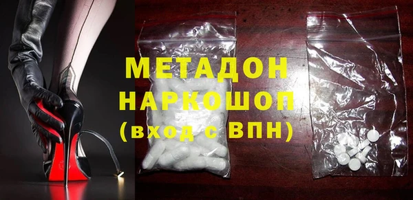 альфа пвп VHQ Алексин