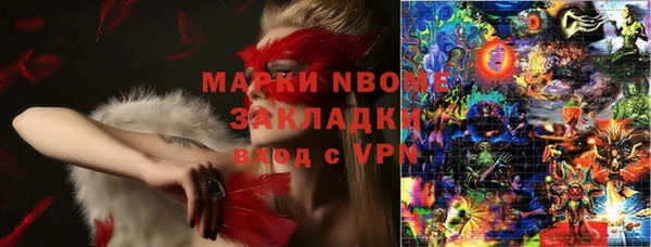 альфа пвп VHQ Алзамай