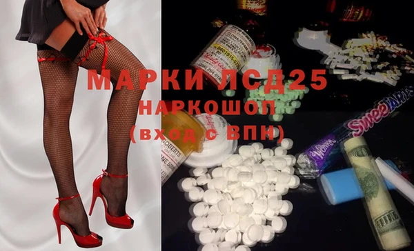 ГАЛЛЮЦИНОГЕННЫЕ ГРИБЫ Алексеевка