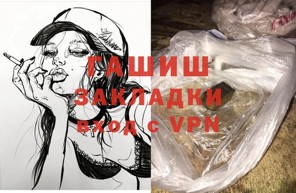 ГАЛЛЮЦИНОГЕННЫЕ ГРИБЫ Алексеевка