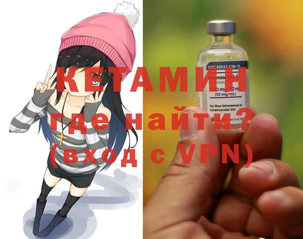 альфа пвп VHQ Алексин