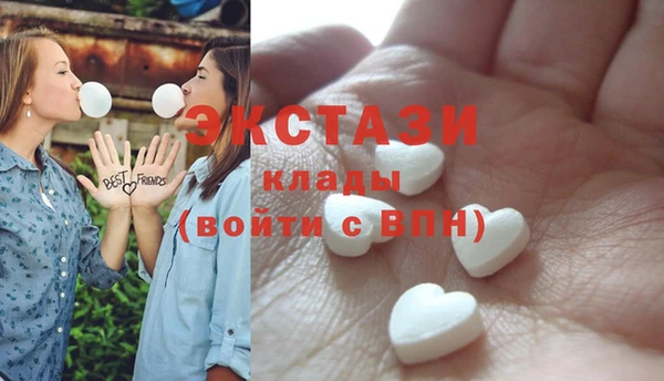 ГАЛЛЮЦИНОГЕННЫЕ ГРИБЫ Алексеевка