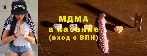 альфа пвп VHQ Алексин