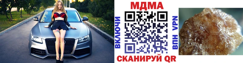 МДМА Molly  Пролетарск 