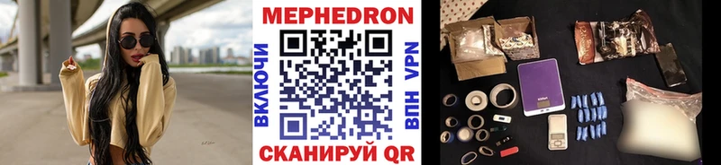 Меф 4 MMC продажа наркотиков Пролетарск