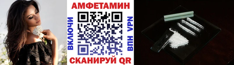 МЕТАМФЕТАМИН Декстрометамфетамин 99.9%  где продают наркотики  Пролетарск 
